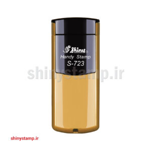 مهر جیبی مدل S-723